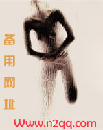 小豆蔻哪一章怀孕